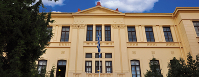 Еразмус+ стипендија за размјену студената на Аристот...