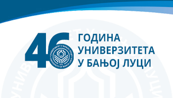 Манифестације поводом 46 година Универзитета у Бањој...