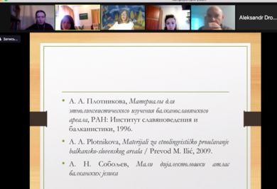 Profesorica Filološkog fakulteta predavač u Školi sr...