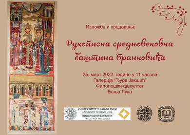 Изложба и предавање ,,Рукописна средњовековна баштин...