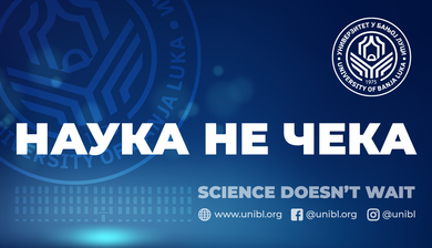 Представљање активности Центра за промоцију науке из...