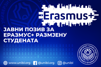 Јавни позив за Еразмус+ размјену студената на Универ...