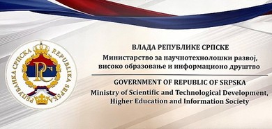Расписан Конкурс за суфинансирање међународне размје...