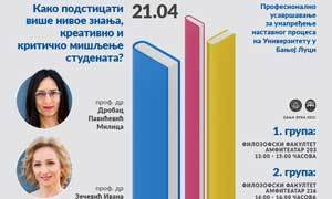 Радионица проф. др Милице Дробац Павићевић и проф. д...