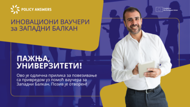 Позив за додјелу финансијске подршке путем Иновацион...