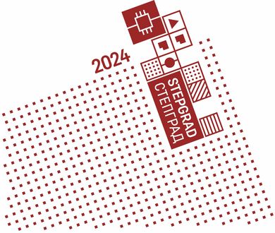 Почиње 16. СТЕПГРАД