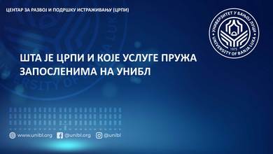 Шта је ЦРПИ и које услуге пружа запосленима на УНИБЛ