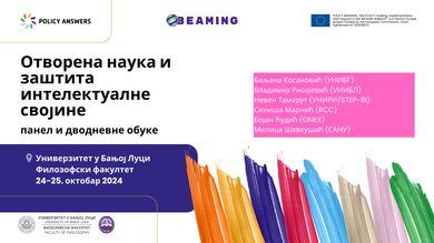 Позив за учешће на панелу и радионицама „Отворена на...