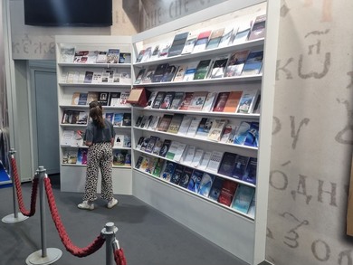 University of Banja Luka at the Book Fair in Belgrade