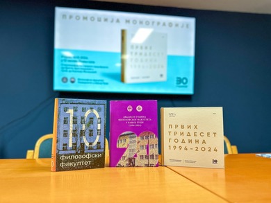 Promovisana monografija o Filozofskom fakultetu