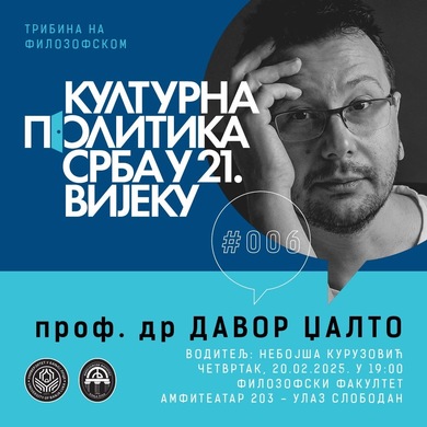 Др Давор Џалто гост шесте трибине „Културна политика...