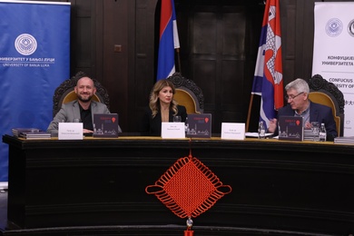 A book “Banja Luka” was promoted