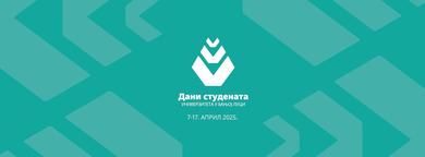 Дани студената УНИБЛ: Свечано отварање 7. априла