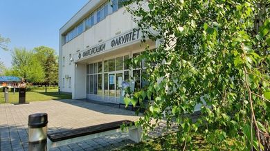 Стручна предавања на Филолошком факултету