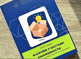Издање Филолошког факултета: Улога жанрова у развоју...