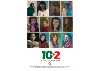 Изложба ,,10+2” у галерији ,,Ђура Јакшић”