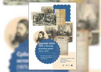 Naučni skup o Srbima u Velikoj istočnoj krizi 