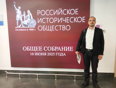 Доц. др Ожеговић на Генералној скупштини Руског исто...