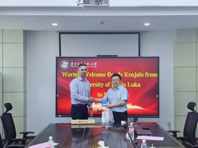 UNIBL and NUIST established cooperation
