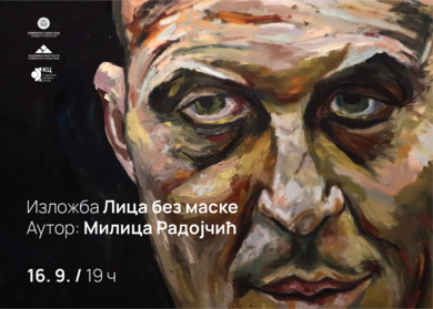 Изложба Милице Радојчић у СКЦ УНИБЛ