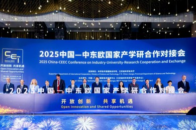 Vice-Rector Balaban at a Conference in China, Memora...