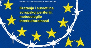 Међународни симпозијум о интеркултуралности на европ...