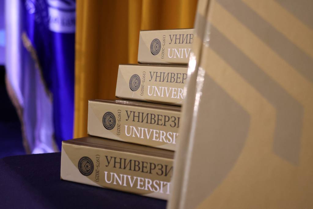 Promotion of the Monograph about 50 years of the Uni...