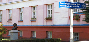 Активности поводом обиљежавања Дана Пољопривредног ф...