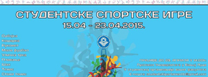 Почеле Студентске спортске игре 