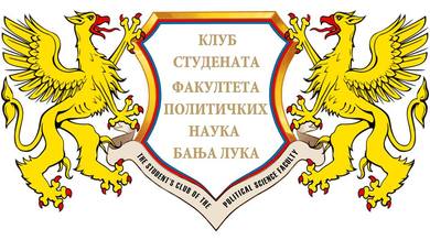 Позив на онлајн  конференцију из области  међународн...