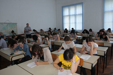 Konkurs za upis studenata u prvu godinu prvog ciklus...