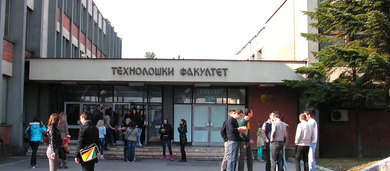 Учешће Технолошког факултета у пројекту „Национални ...