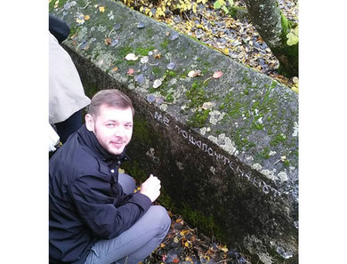 Одржана школа епиграфике у организацији Филолошког ф...