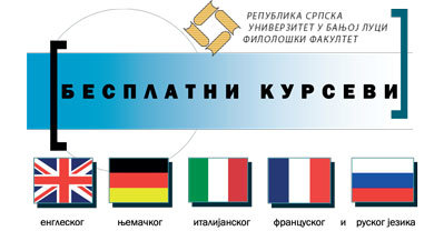 Бесплатни курсеви страних језика за особље и студент...