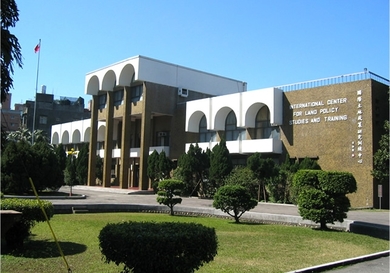 Позиви за учешће на курсевима о земљишној политици и...