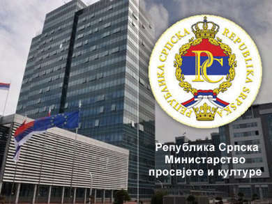 Влада РС донијела одлуку о броју студенета који се у...