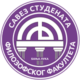 Међународни студентски симпозијум ,,Наративи и полит...