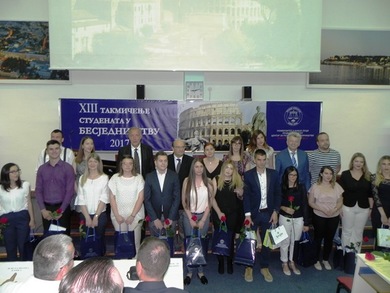 Одржано 13. такмичење студената Правног факултета у ...