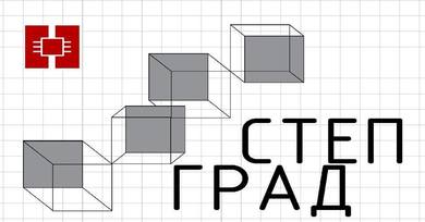 ''Savremena teorija i praksa u graditeljstvu XIII” - ...