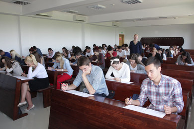 Raspisan konkurs za upis studenata u akademsku 2018/...