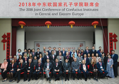 Confucius Institute at the University of Banja Luka ...