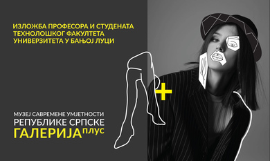 Новогодишња продајна изложба радова професора и студ...