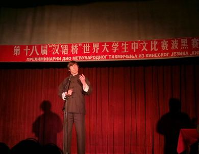 Toni Hadzidedic Kujundzic Winner of the ’Chinese Bri...