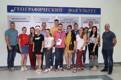 Студент географије на географском кампу на Криму