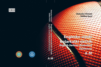 Promotion of the Book ,,Serbian-English Basketball D...