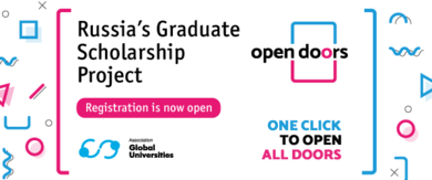 Трећа Међународна олимпијада за будуће студенте маст...