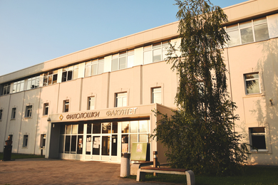 University of Banja Luka Initiates the Opening of Si...